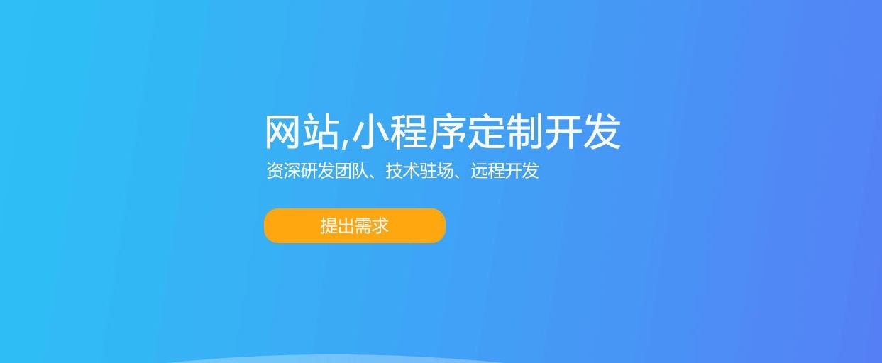需要一套EC类型的CRM系统
