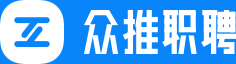 众推职聘求职招聘平台